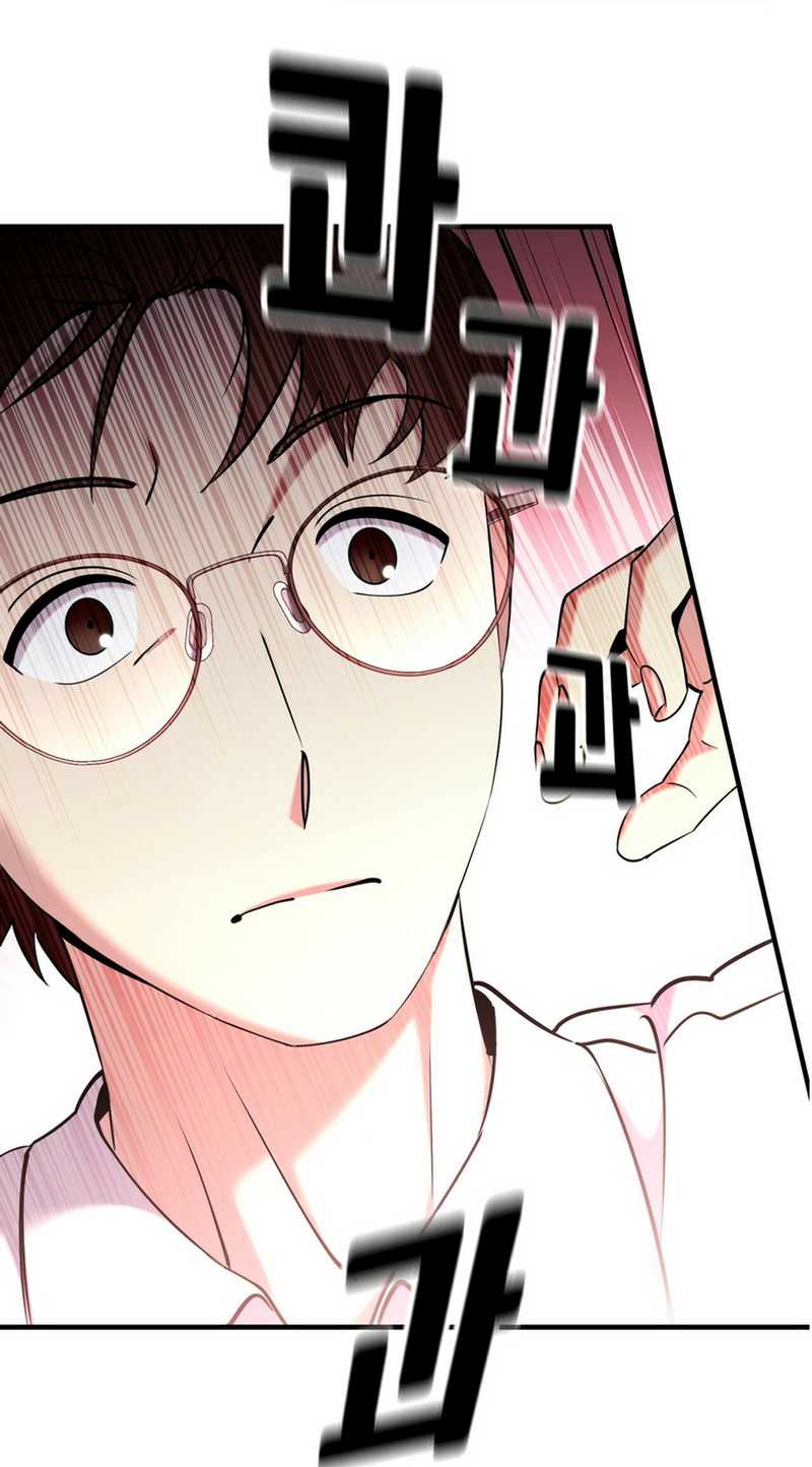 Cheolsu Saves the World Chapter 19 - halaman 4