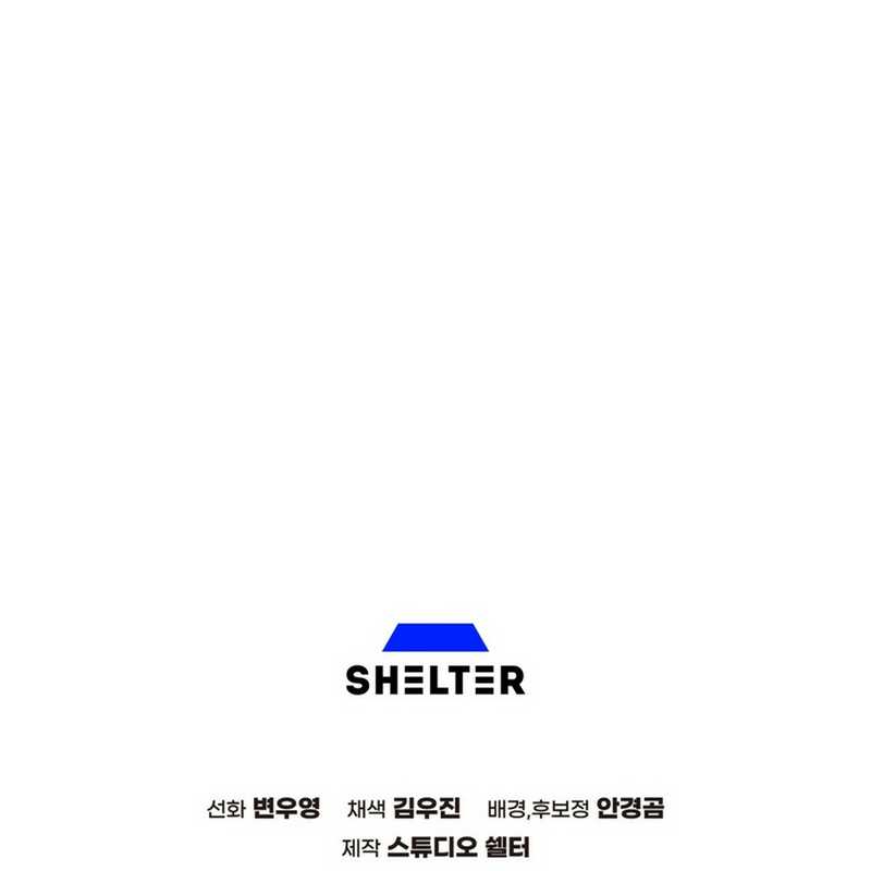 Cheolsu Saves the World Chapter 19 - halaman 89