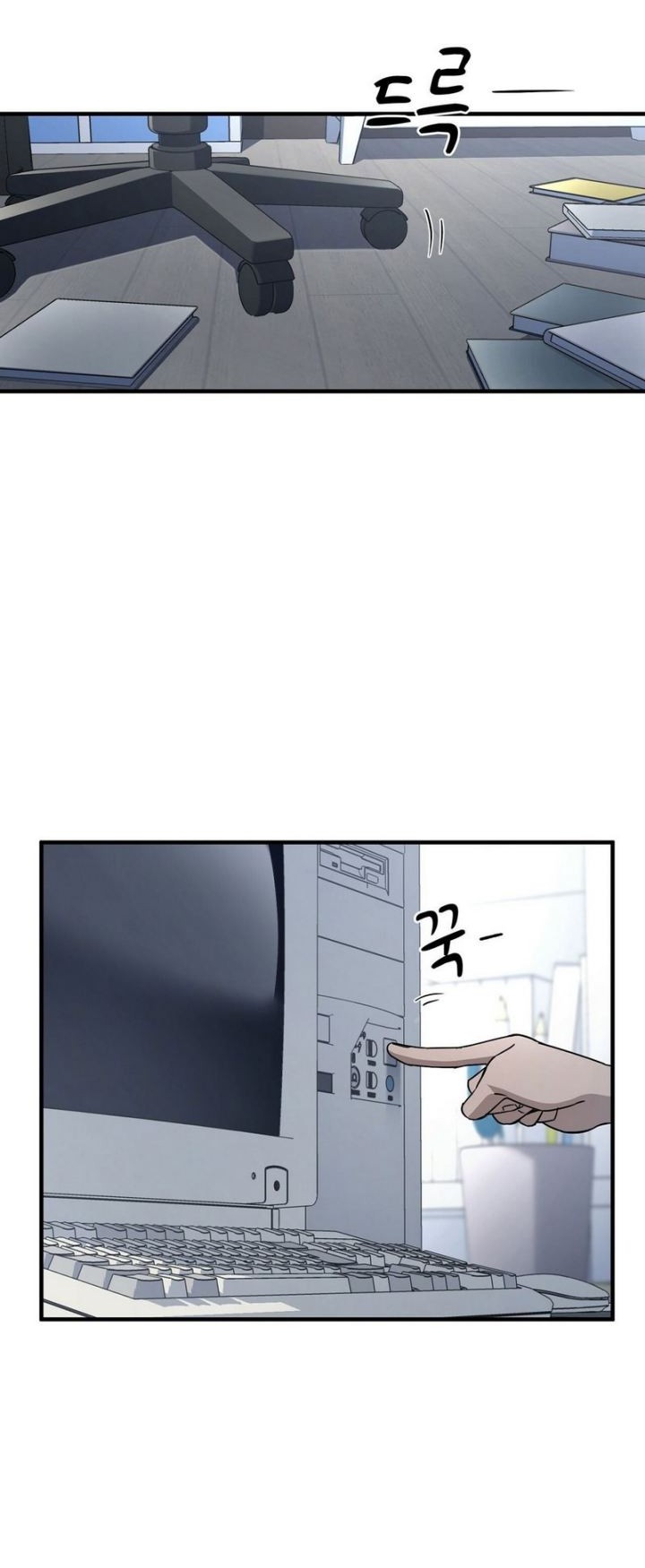 Cheolsu Saves the World Chapter 2 - halaman 13