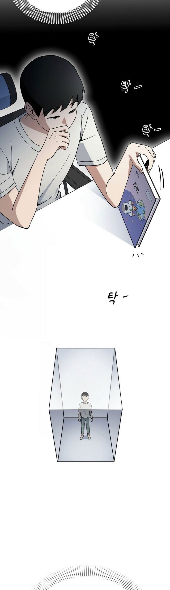 Cheolsu Saves the World Chapter 2 - halaman 21