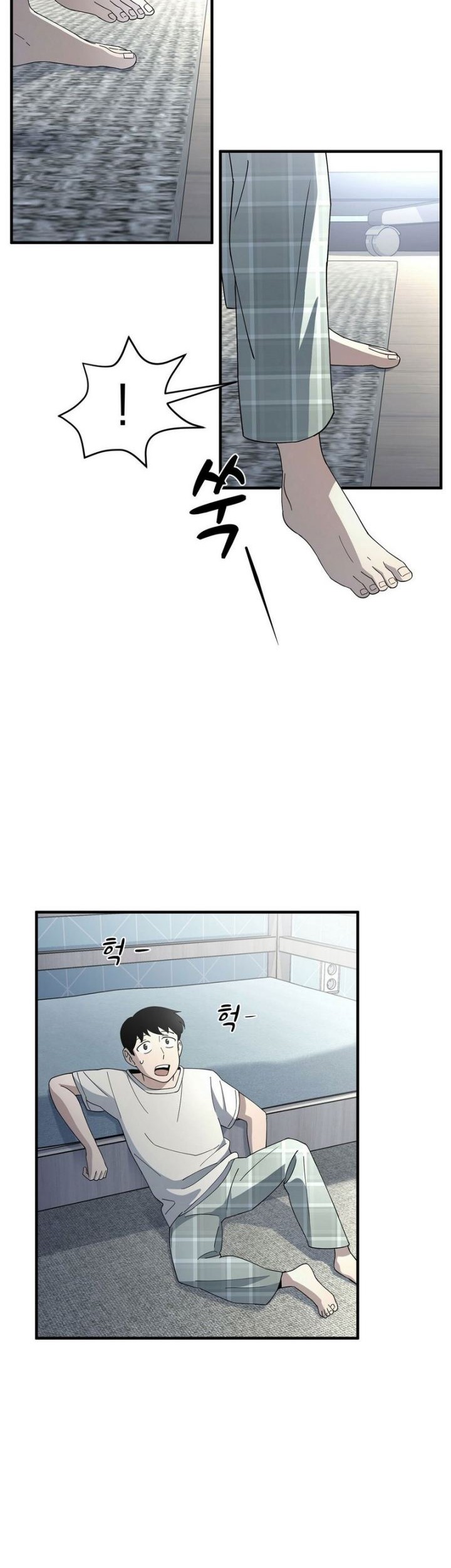 Cheolsu Saves the World Chapter 2 - halaman 3