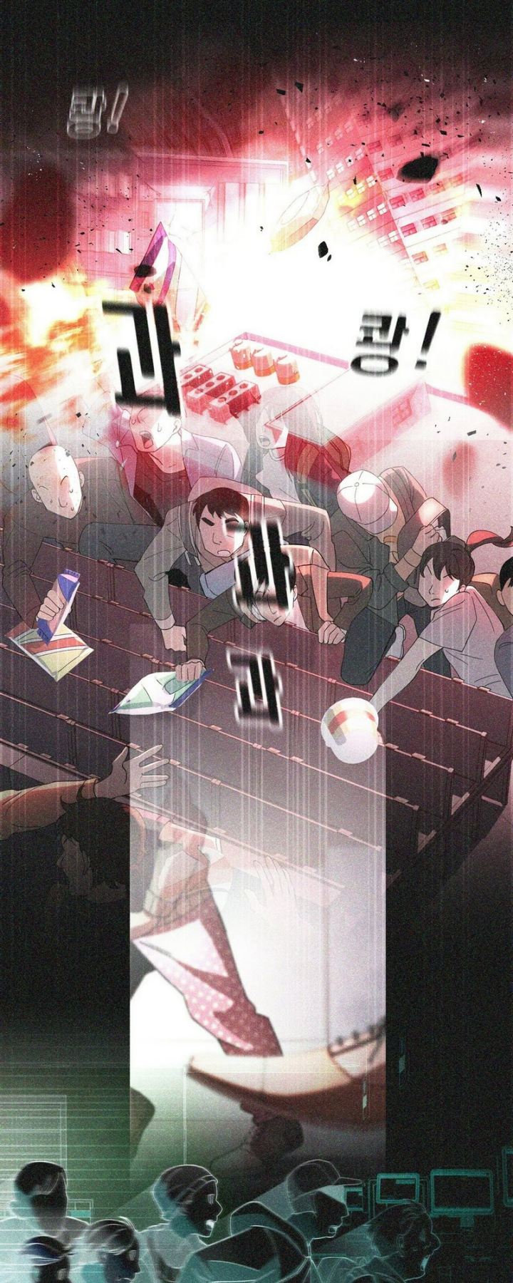 Cheolsu Saves the World Chapter 2 - halaman 32