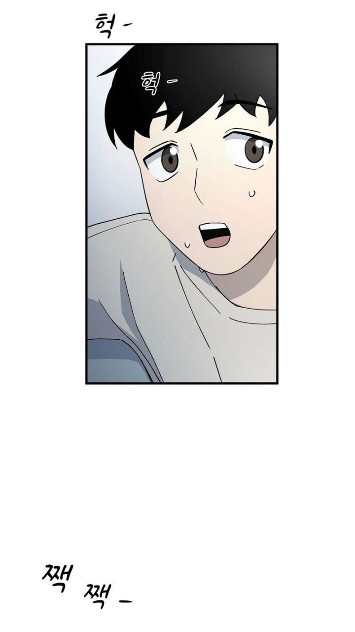 Cheolsu Saves the World Chapter 2 - halaman 4