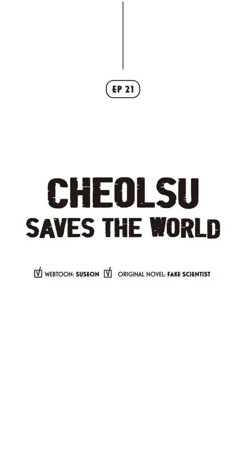 Cheolsu Saves the World Chapter 21 - halaman 8