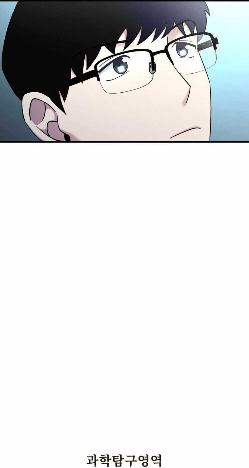 Cheolsu Saves the World Chapter 23 - halaman 8