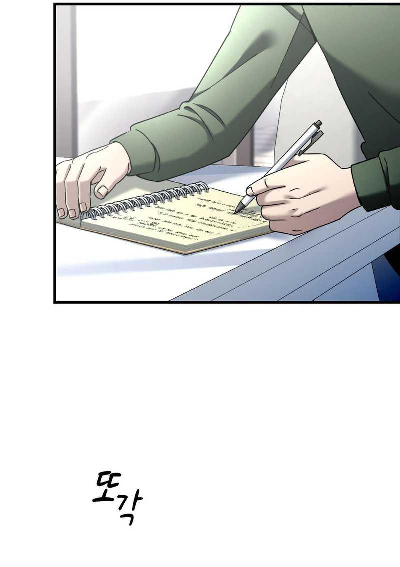 Cheolsu Saves the World Chapter 26 - halaman 22