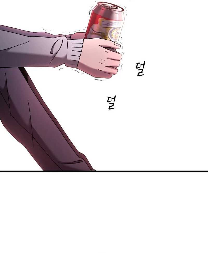 Cheolsu Saves the World Chapter 27 - halaman 62
