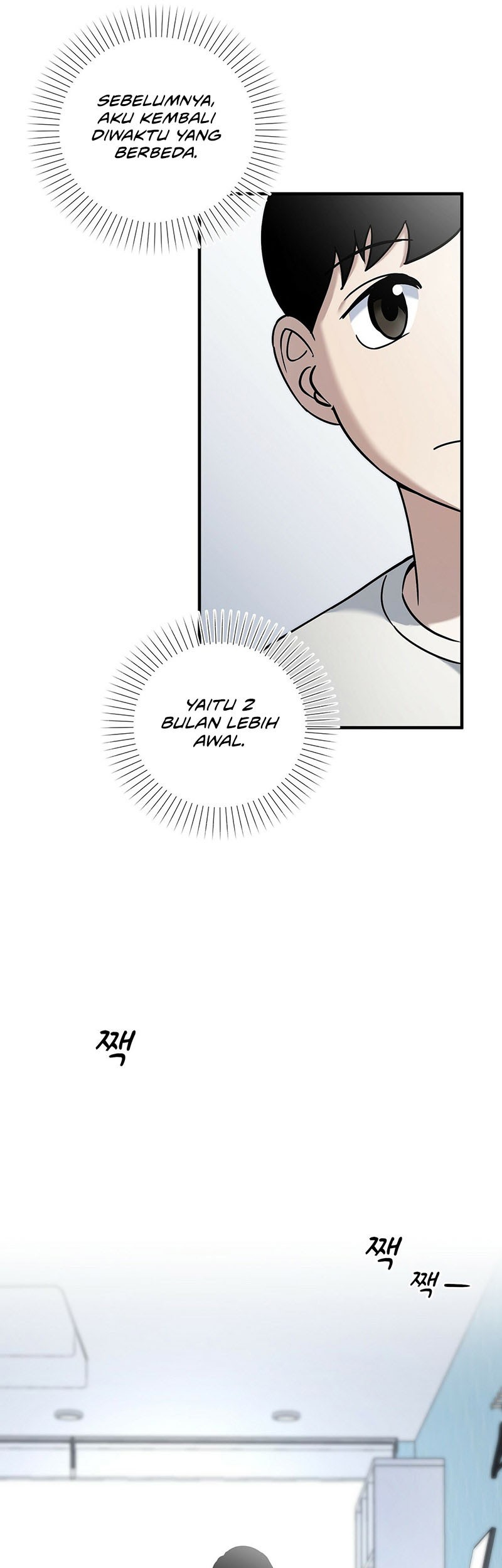 Cheolsu Saves the World Chapter 5 - halaman 5