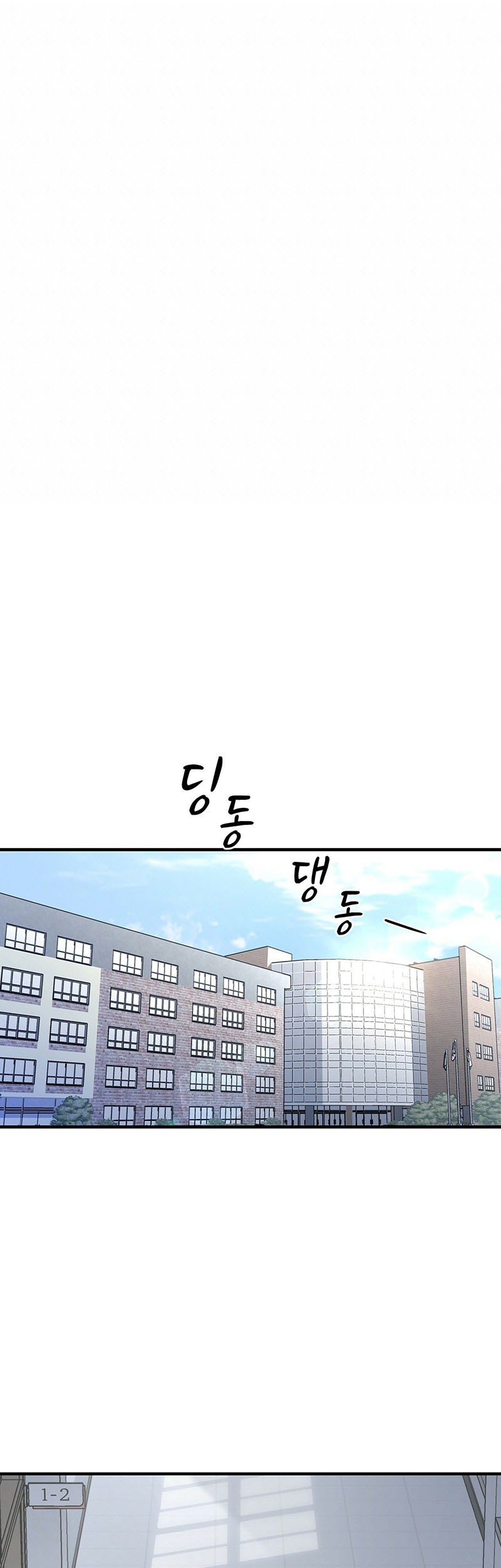 Cheolsu Saves the World Chapter 5 - halaman 8
