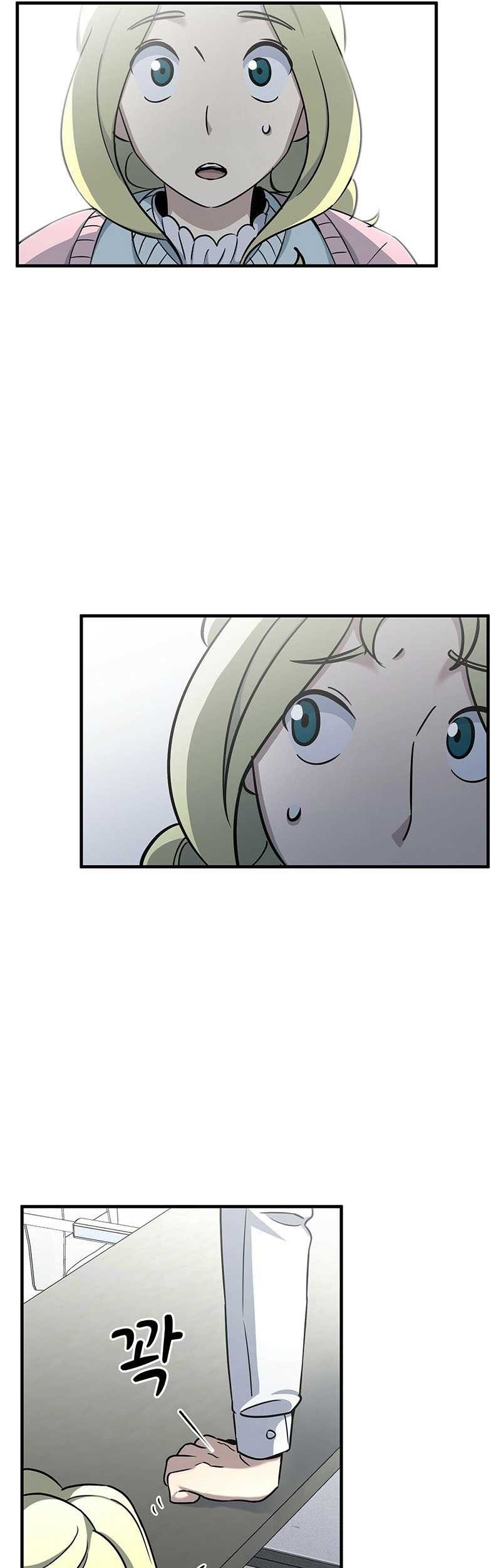 Cheolsu Saves the World Chapter 7 - halaman 11