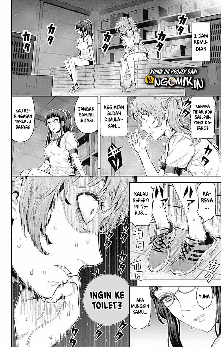 Cherry Teacher Sakura Naoki Chapter 27 - halaman 11