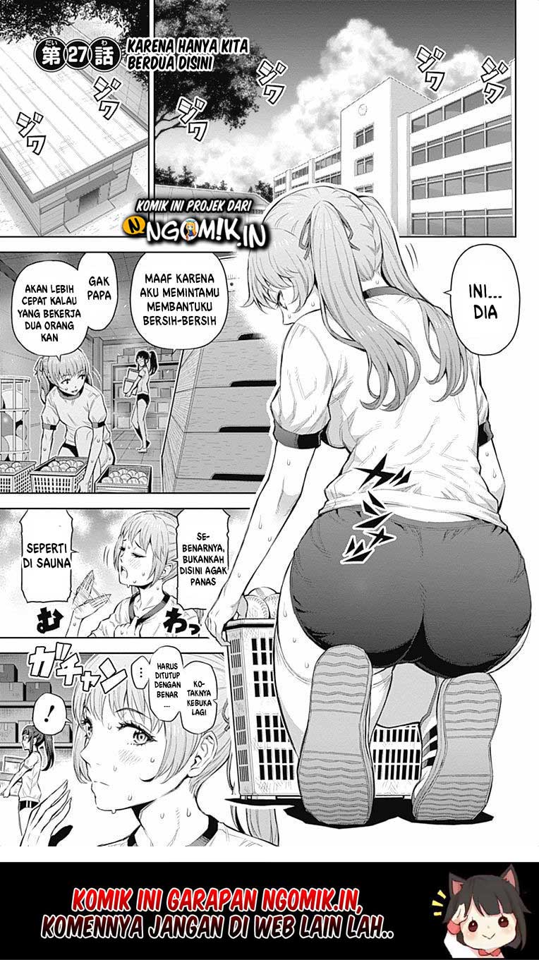 Cherry Teacher Sakura Naoki Chapter 27 - halaman 8