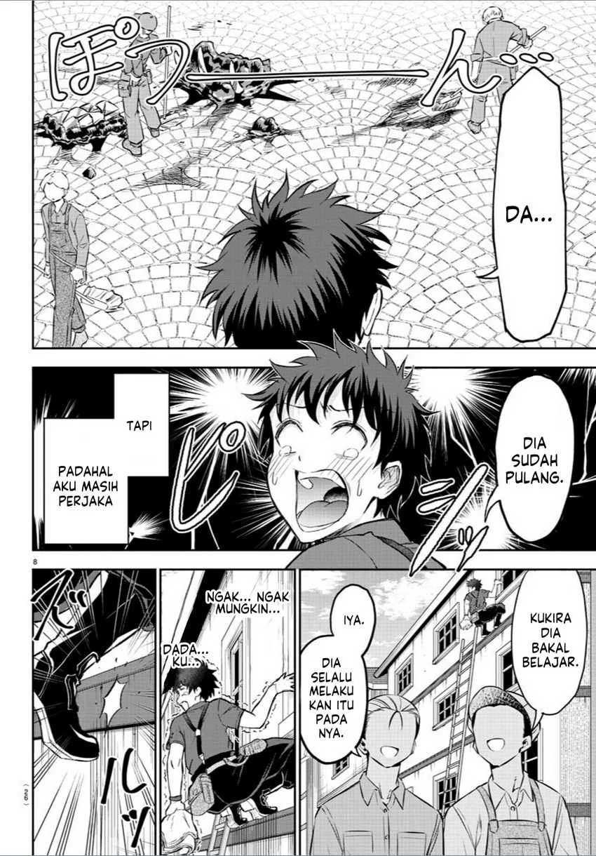 Cherry Yuusha to "Sei" Naru Tsurugi Chapter 1 - halaman 11