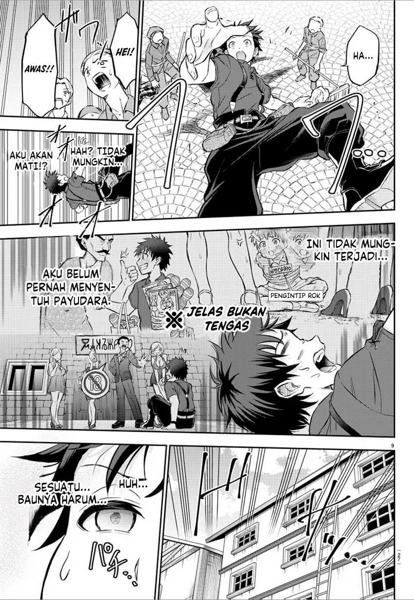 Cherry Yuusha to "Sei" Naru Tsurugi Chapter 1 - halaman 12
