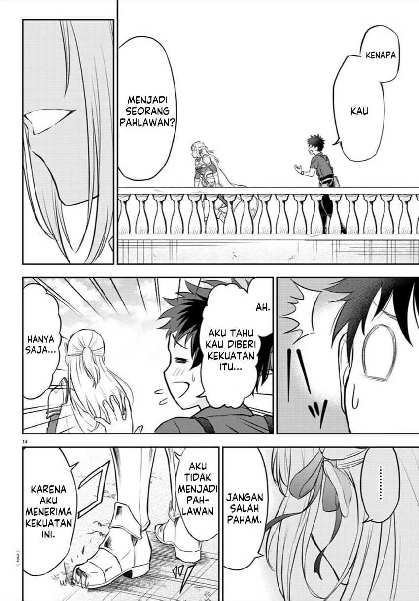 Cherry Yuusha to "Sei" Naru Tsurugi Chapter 1 - halaman 17