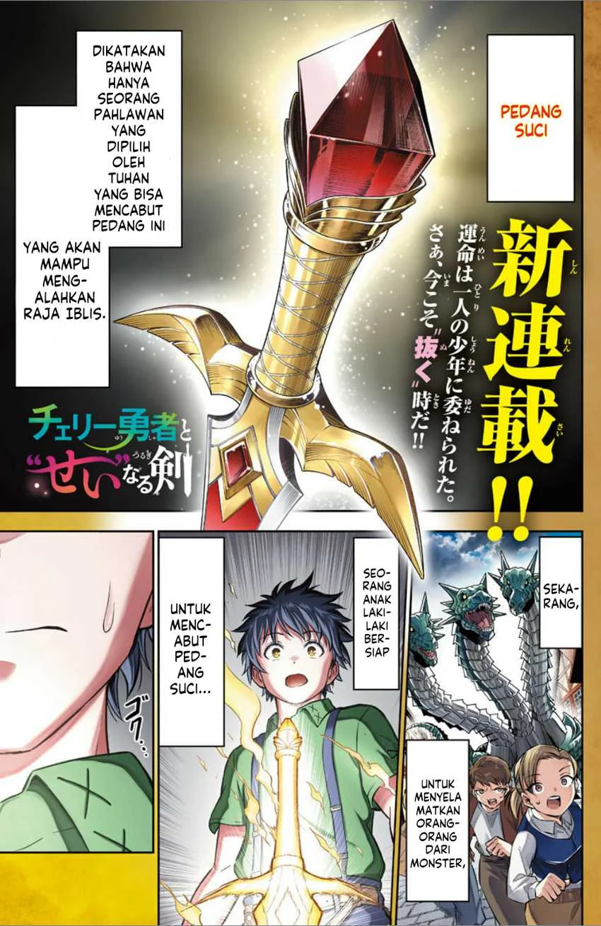 Cherry Yuusha to "Sei" Naru Tsurugi Chapter 1 - halaman 2