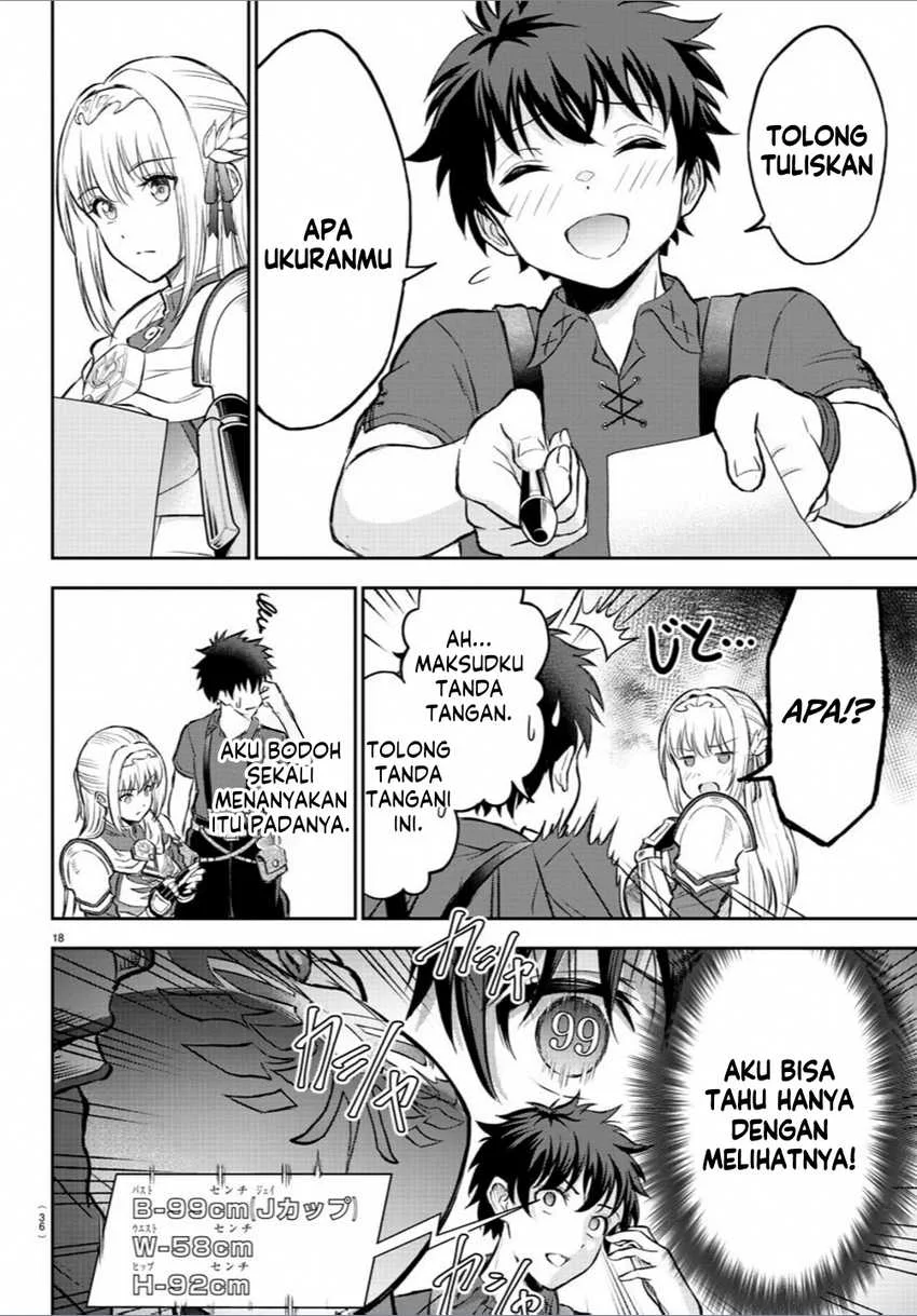 Cherry Yuusha to "Sei" Naru Tsurugi Chapter 1 - halaman 21