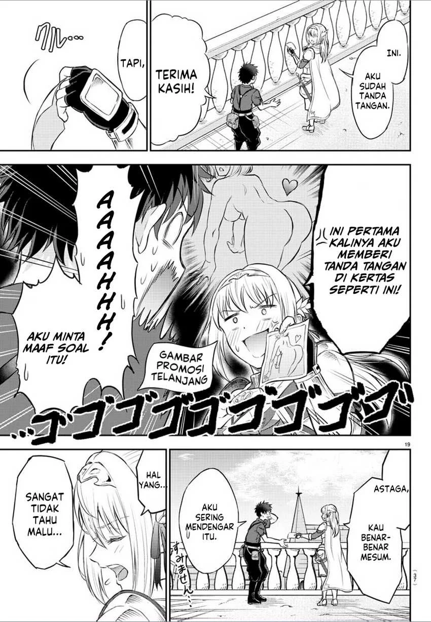 Cherry Yuusha to "Sei" Naru Tsurugi Chapter 1 - halaman 22