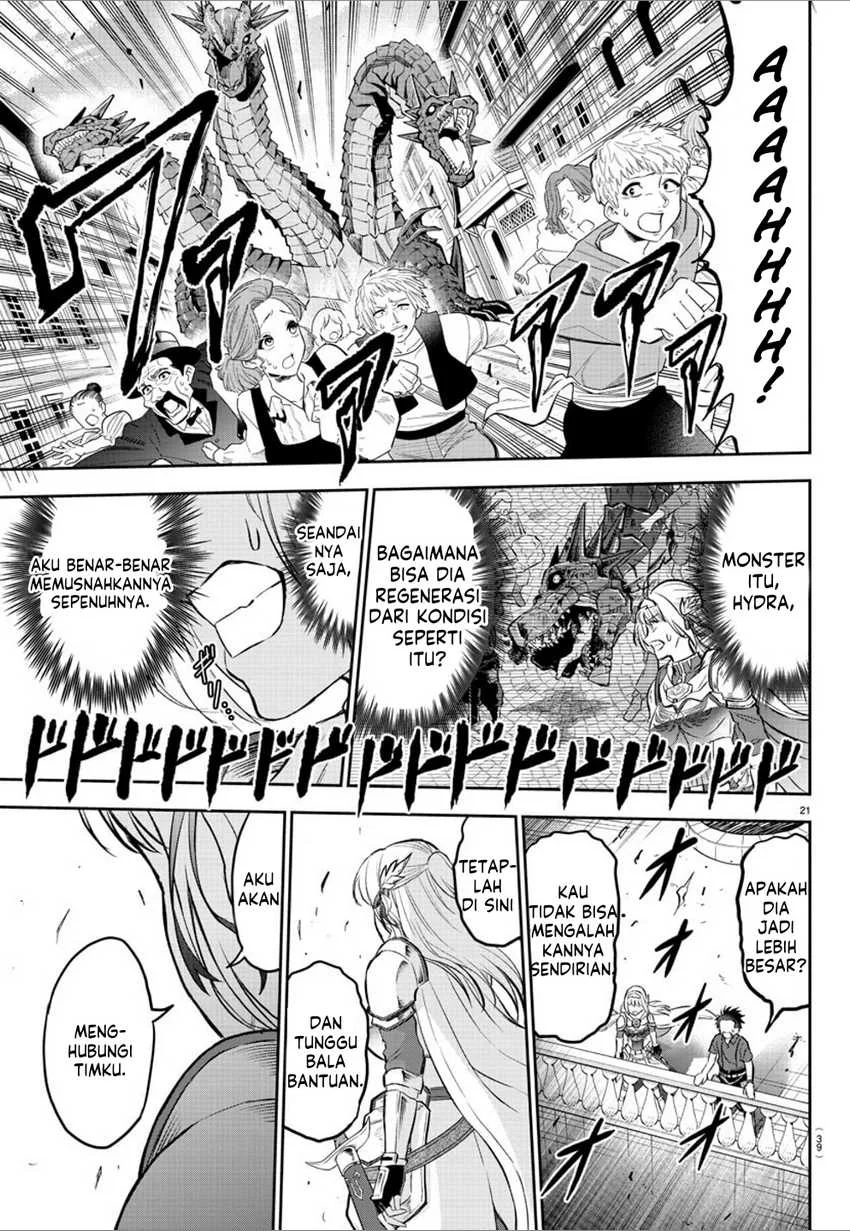Cherry Yuusha to "Sei" Naru Tsurugi Chapter 1 - halaman 24