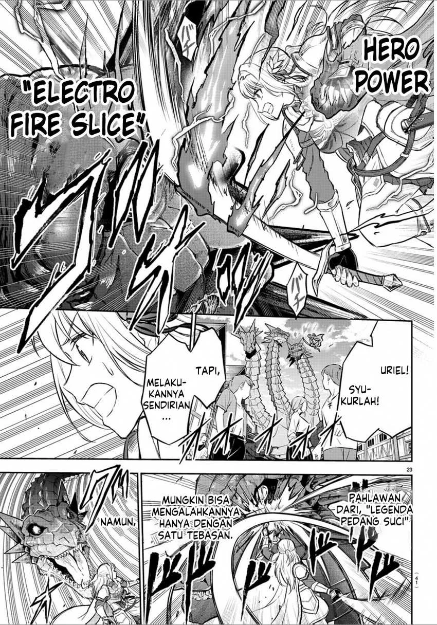 Cherry Yuusha to "Sei" Naru Tsurugi Chapter 1 - halaman 26