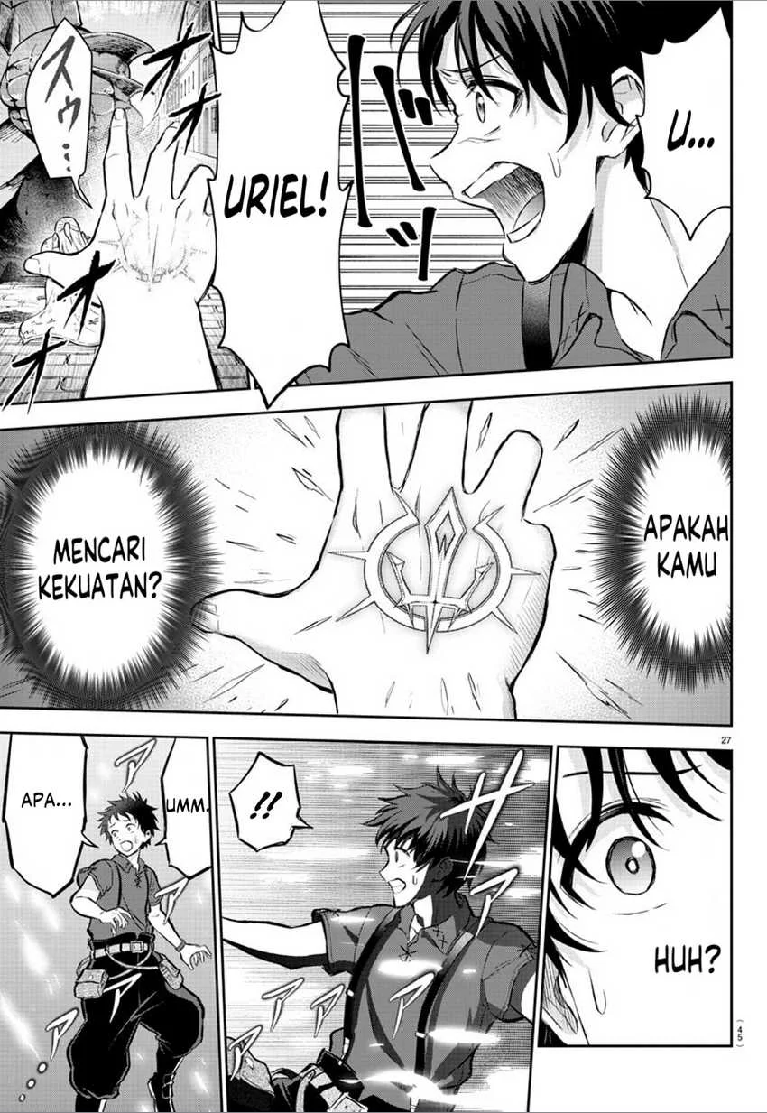 Cherry Yuusha to "Sei" Naru Tsurugi Chapter 1 - halaman 30