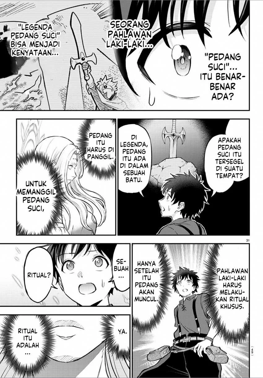 Cherry Yuusha to "Sei" Naru Tsurugi Chapter 1 - halaman 34