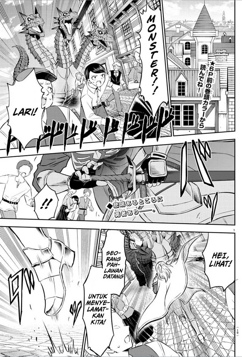 Cherry Yuusha to "Sei" Naru Tsurugi Chapter 1 - halaman 4