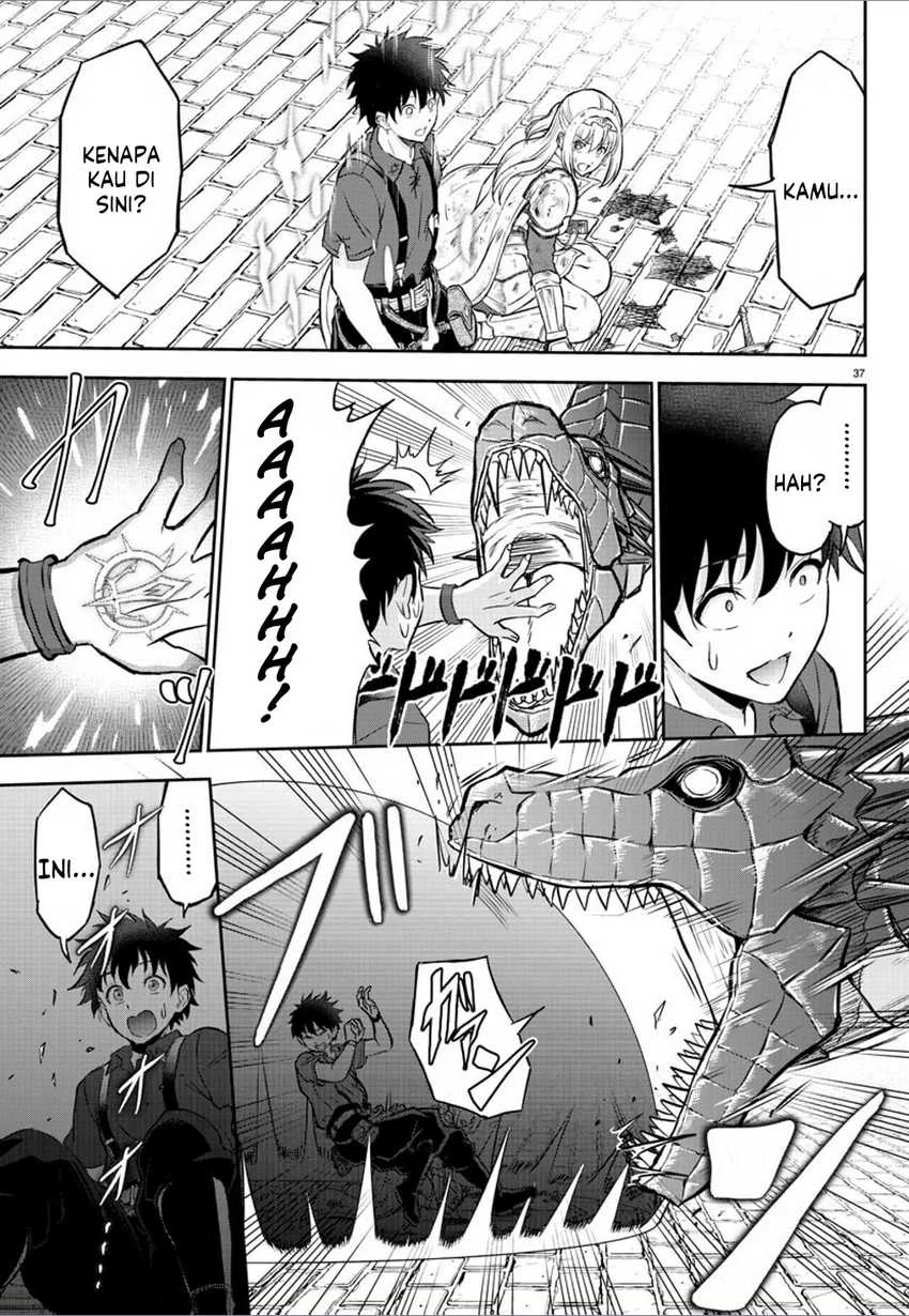 Cherry Yuusha to "Sei" Naru Tsurugi Chapter 1 - halaman 40