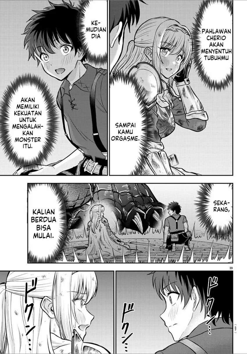 Cherry Yuusha to "Sei" Naru Tsurugi Chapter 1 - halaman 42