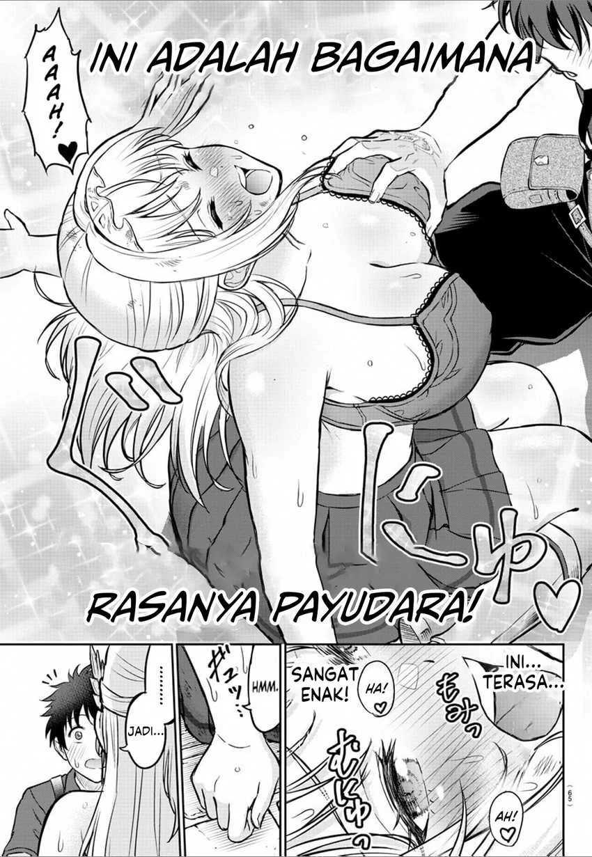 Cherry Yuusha to "Sei" Naru Tsurugi Chapter 1 - halaman 50