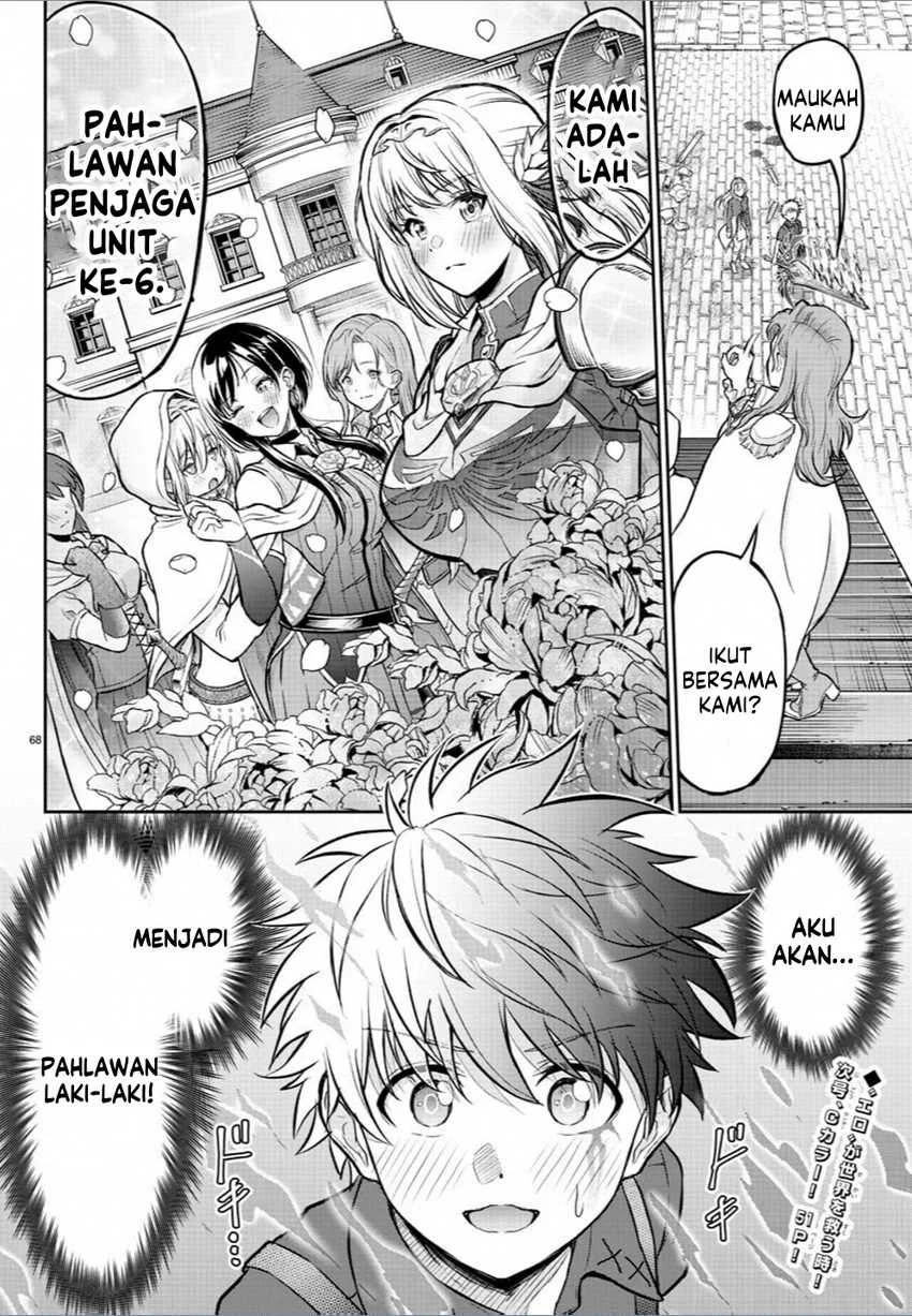 Cherry Yuusha to "Sei" Naru Tsurugi Chapter 1 - halaman 68