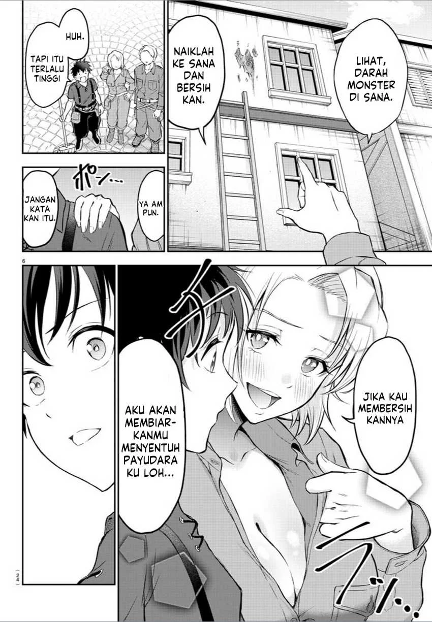 Cherry Yuusha to "Sei" Naru Tsurugi Chapter 1 - halaman 9