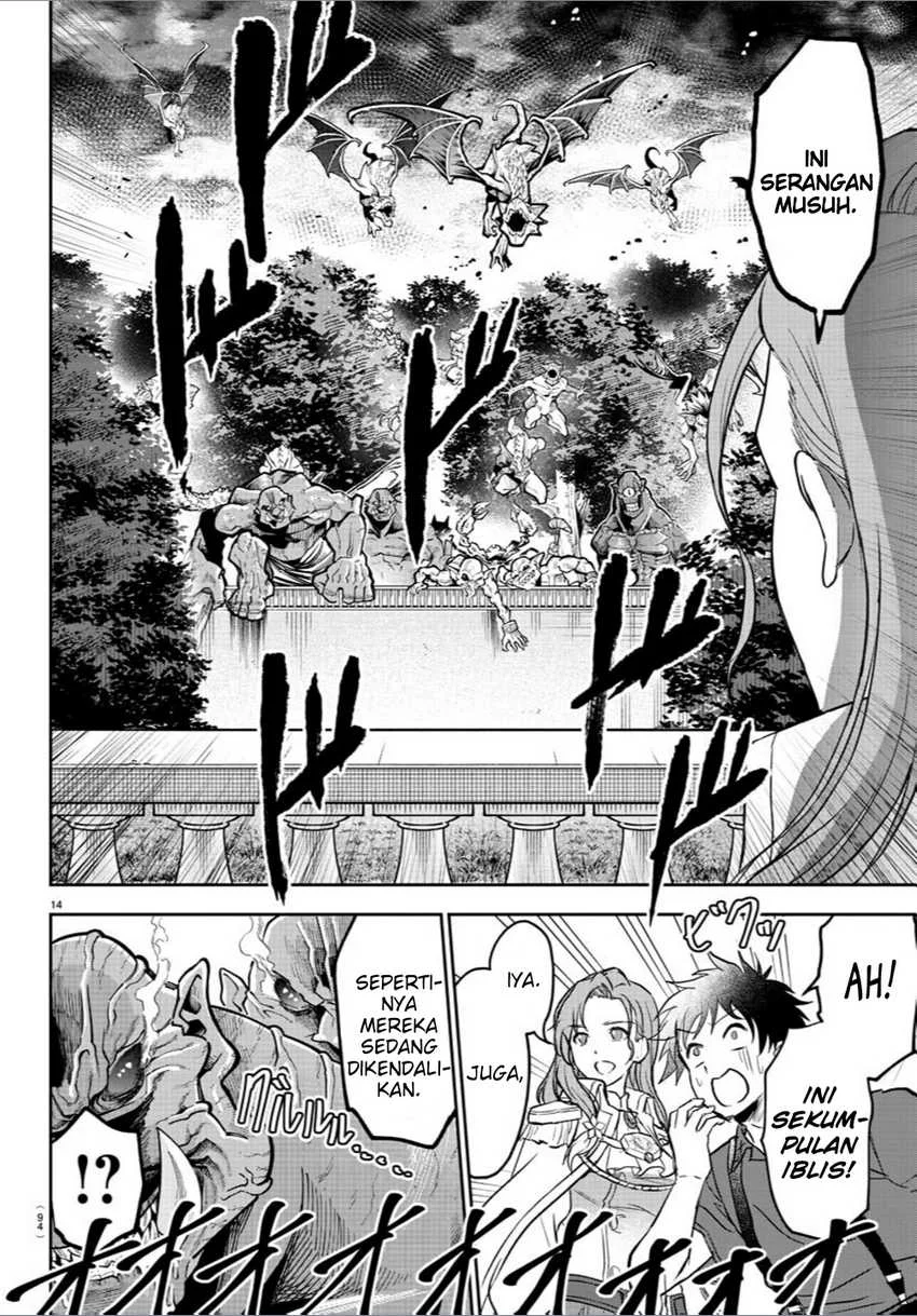 Cherry Yuusha to "Sei" Naru Tsurugi Chapter 2 - halaman 16