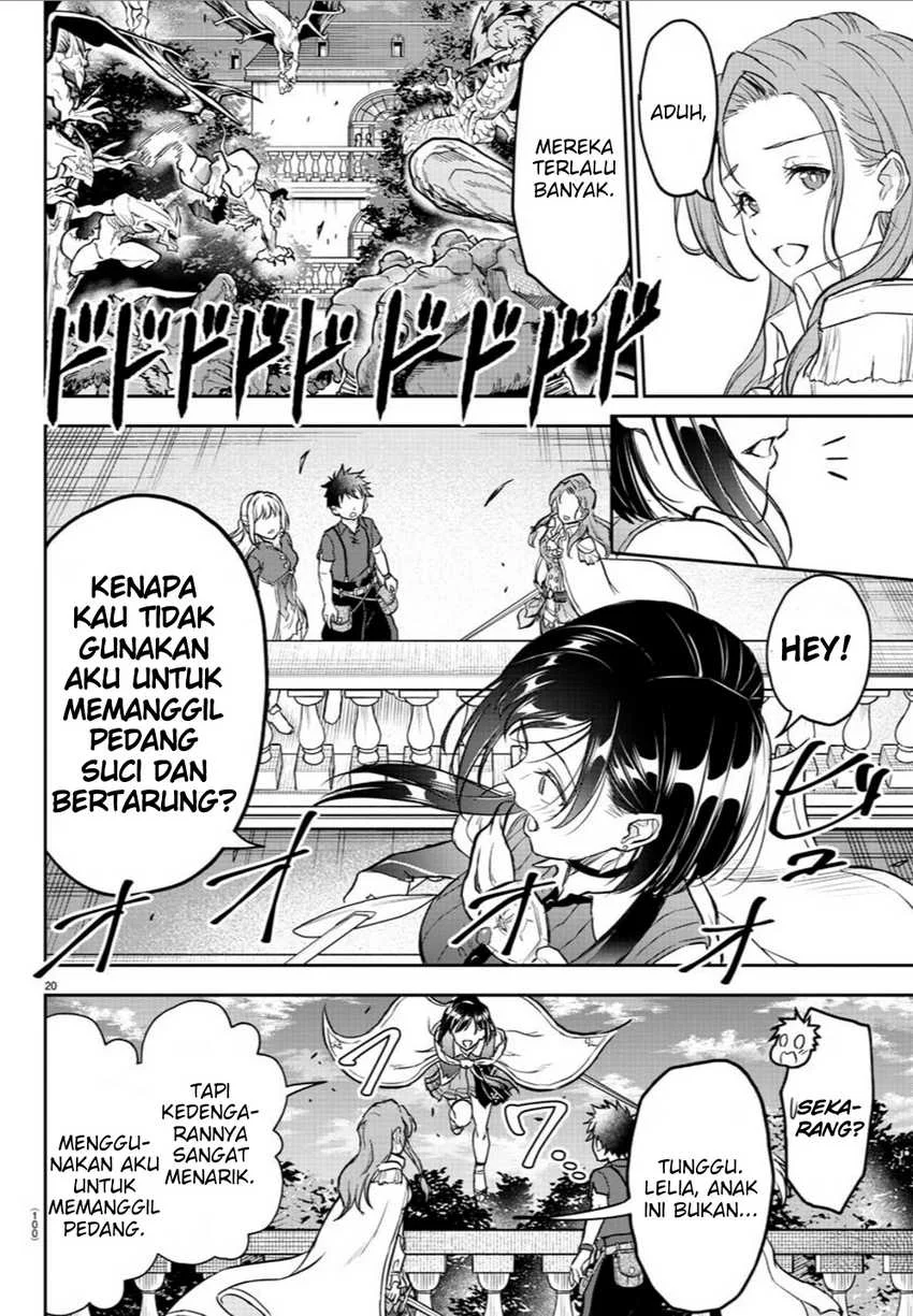 Cherry Yuusha to "Sei" Naru Tsurugi Chapter 2 - halaman 22