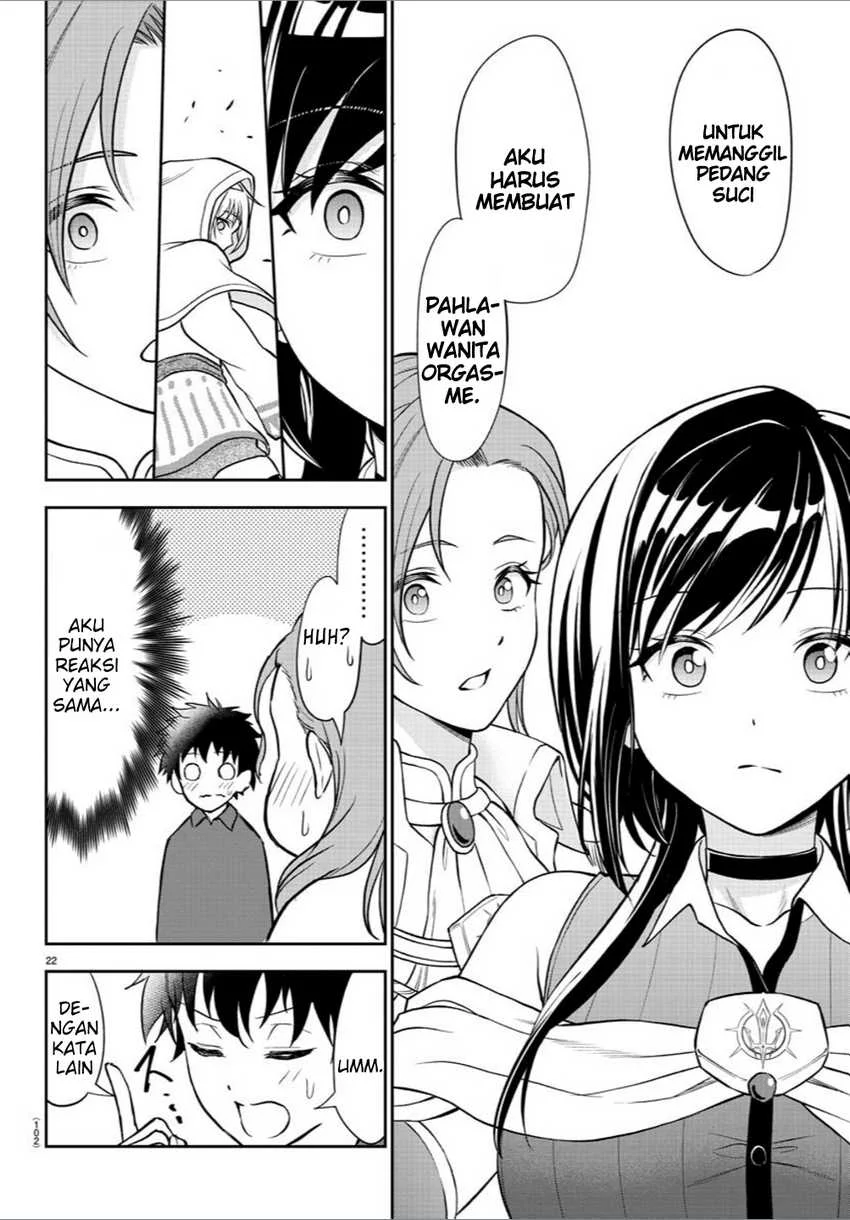 Cherry Yuusha to "Sei" Naru Tsurugi Chapter 2 - halaman 24