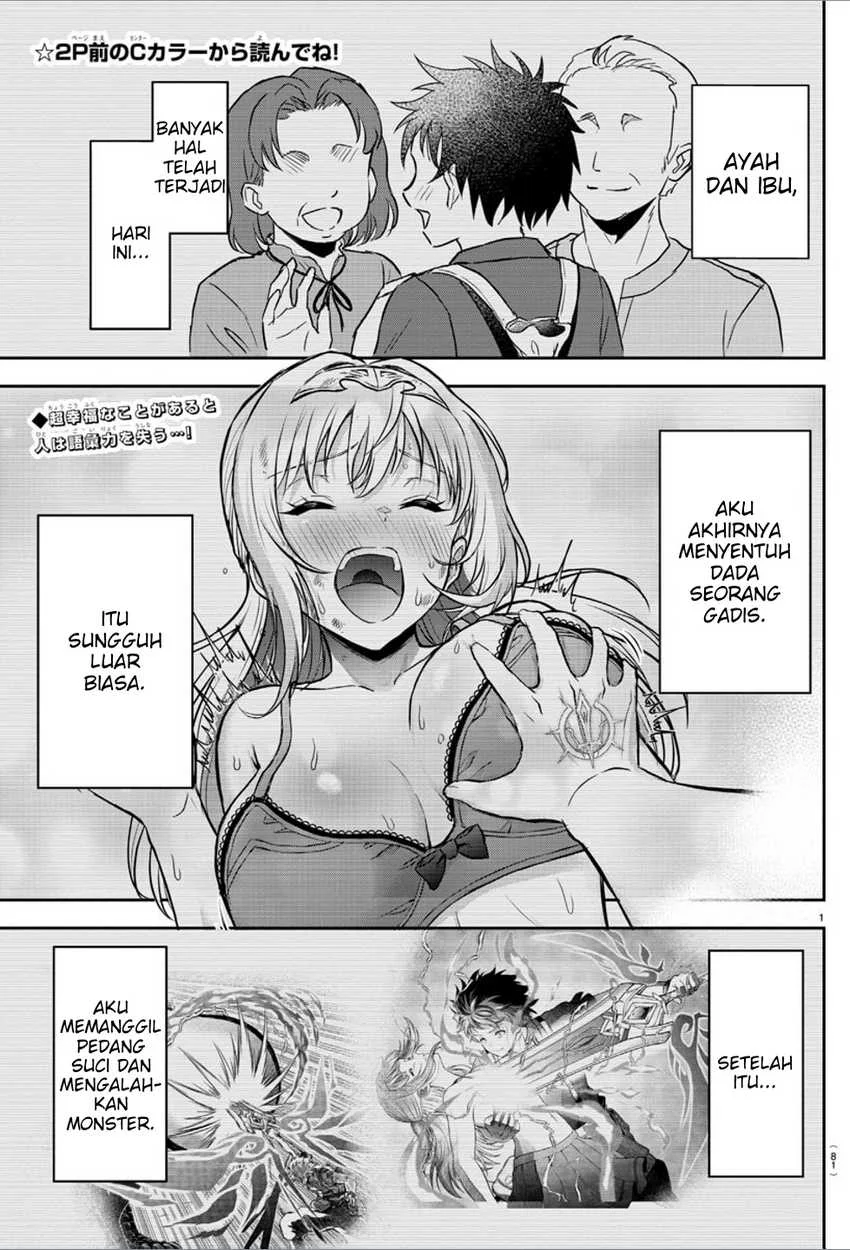 Cherry Yuusha to "Sei" Naru Tsurugi Chapter 2 - halaman 3