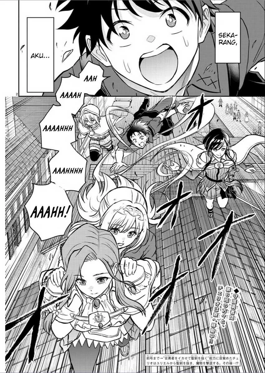 Cherry Yuusha to "Sei" Naru Tsurugi Chapter 2 - halaman 4