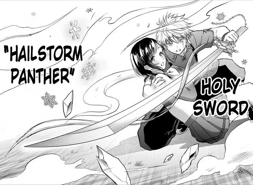 Cherry Yuusha to "Sei" Naru Tsurugi Chapter 2 - halaman 42