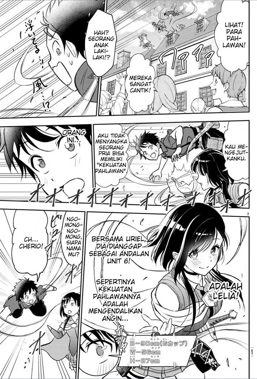Cherry Yuusha to "Sei" Naru Tsurugi Chapter 2 - halaman 5