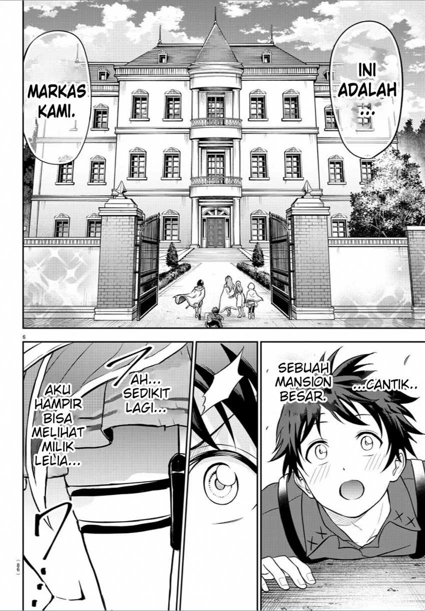 Cherry Yuusha to "Sei" Naru Tsurugi Chapter 2 - halaman 8