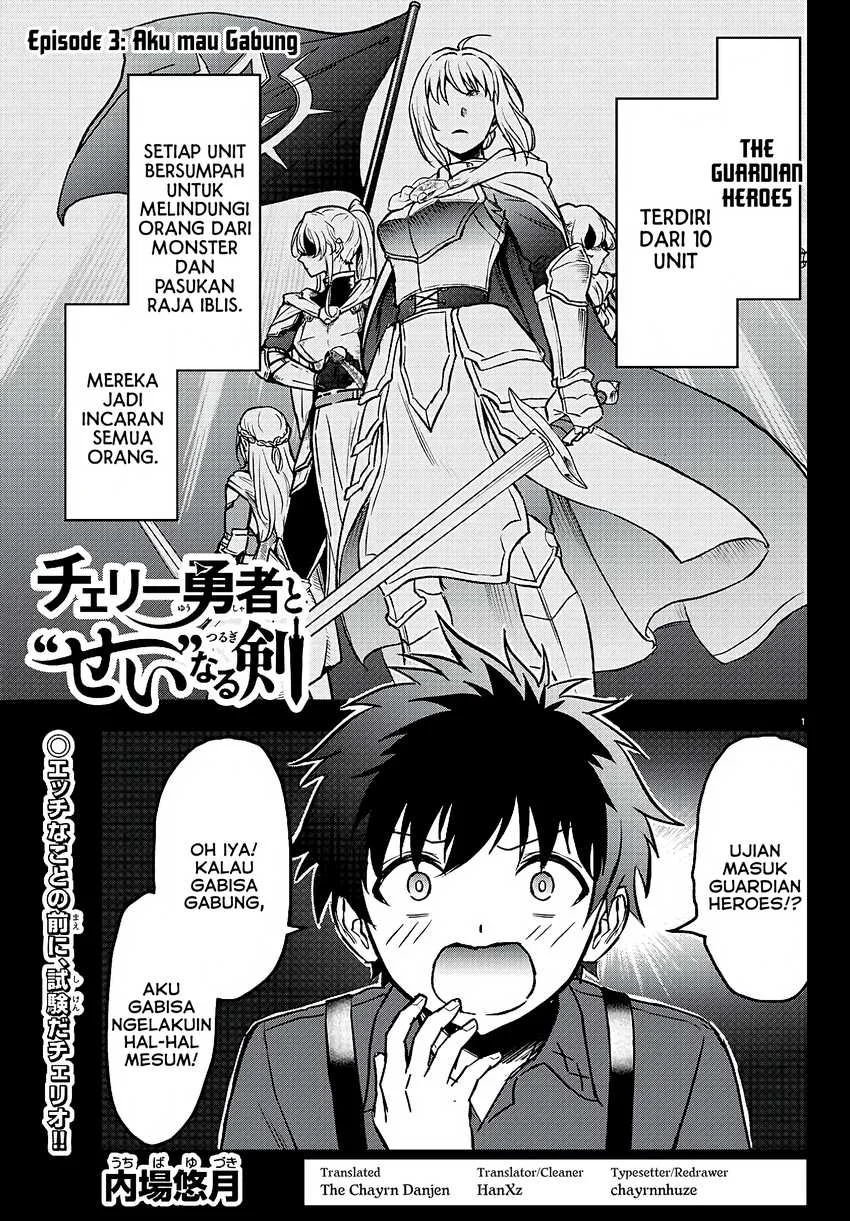 Cherry Yuusha to "Sei" Naru Tsurugi Chapter 3 - halaman 2