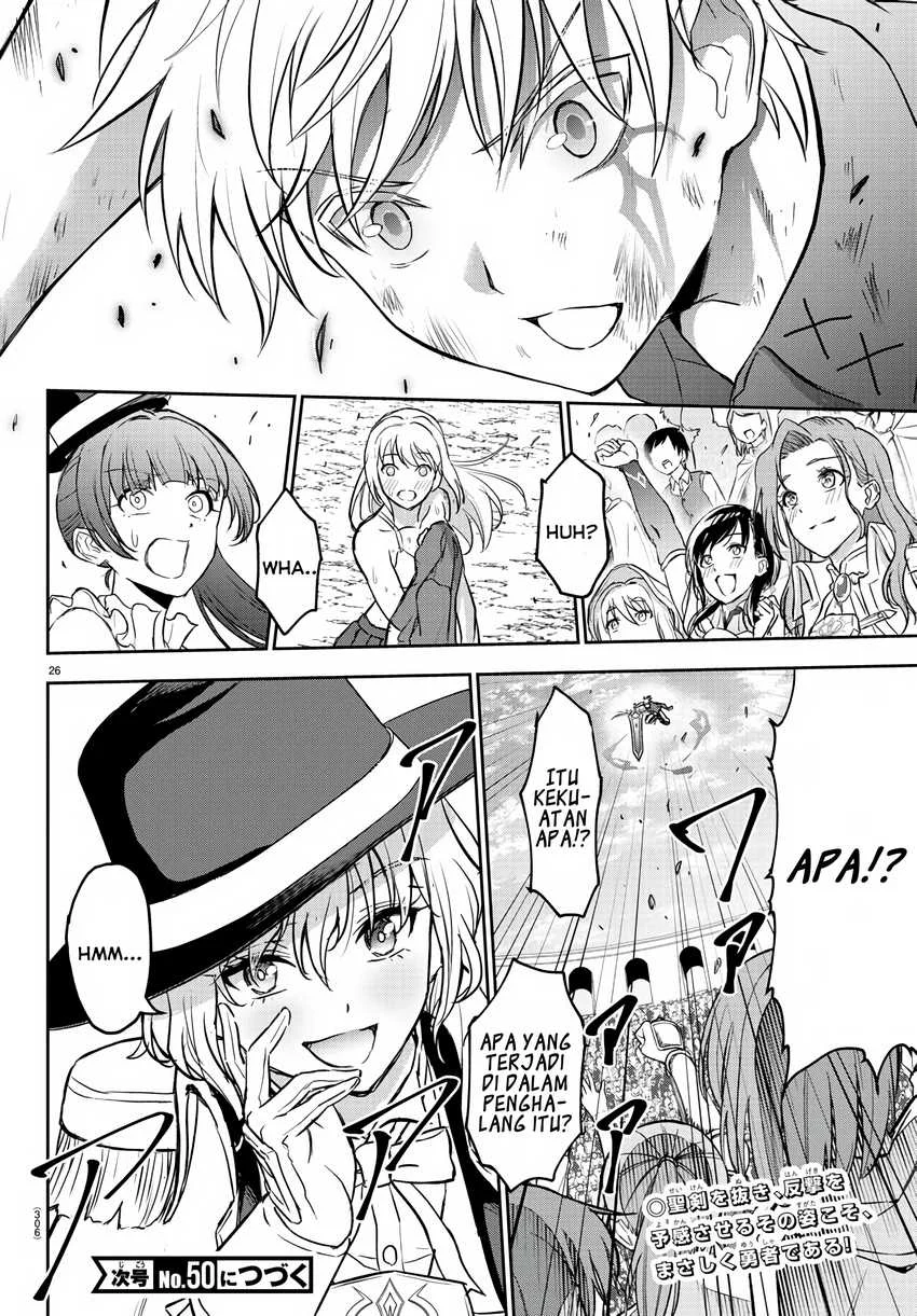 Cherry Yuusha to "Sei" Naru Tsurugi Chapter 3 - halaman 26