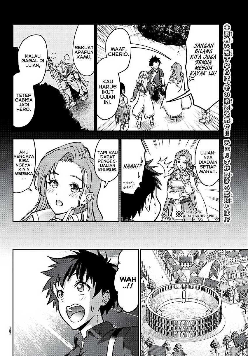 Cherry Yuusha to "Sei" Naru Tsurugi Chapter 3 - halaman 3