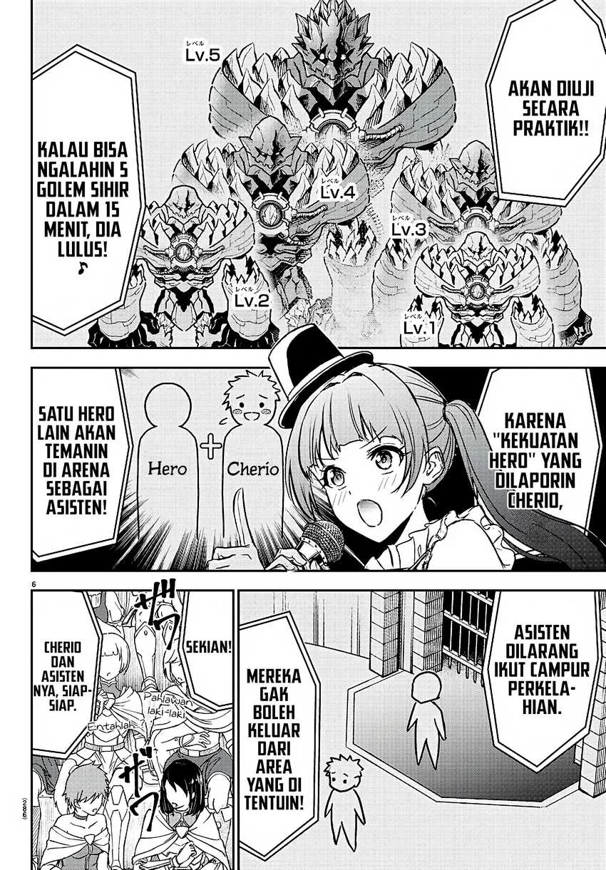 Cherry Yuusha to "Sei" Naru Tsurugi Chapter 3 - halaman 7