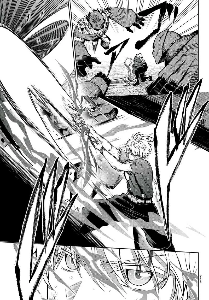Cherry Yuusha to "Sei" Naru Tsurugi Chapter 4 - halaman 10