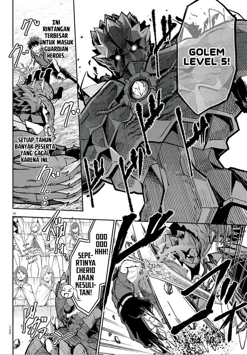 Cherry Yuusha to "Sei" Naru Tsurugi Chapter 4 - halaman 13