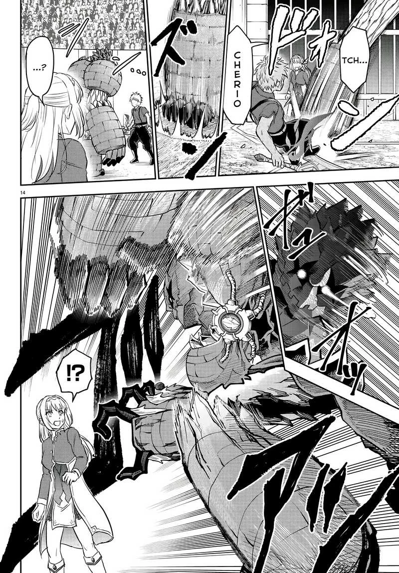 Cherry Yuusha to "Sei" Naru Tsurugi Chapter 4 - halaman 15