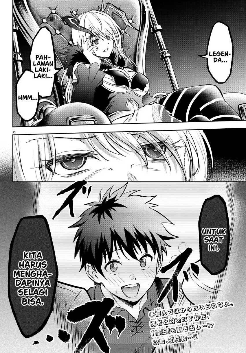Cherry Yuusha to "Sei" Naru Tsurugi Chapter 5 - halaman 19