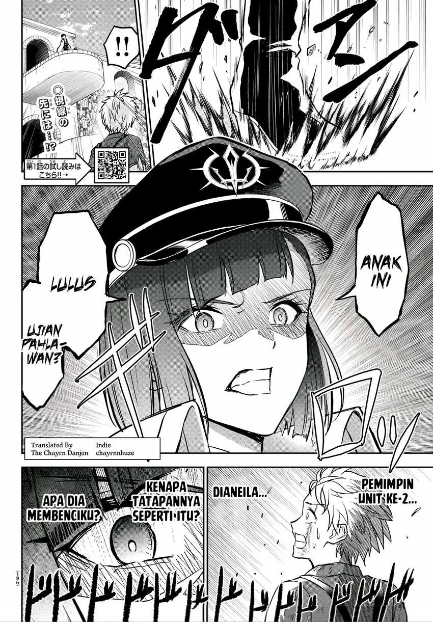 Cherry Yuusha to "Sei" Naru Tsurugi Chapter 5 - halaman 2