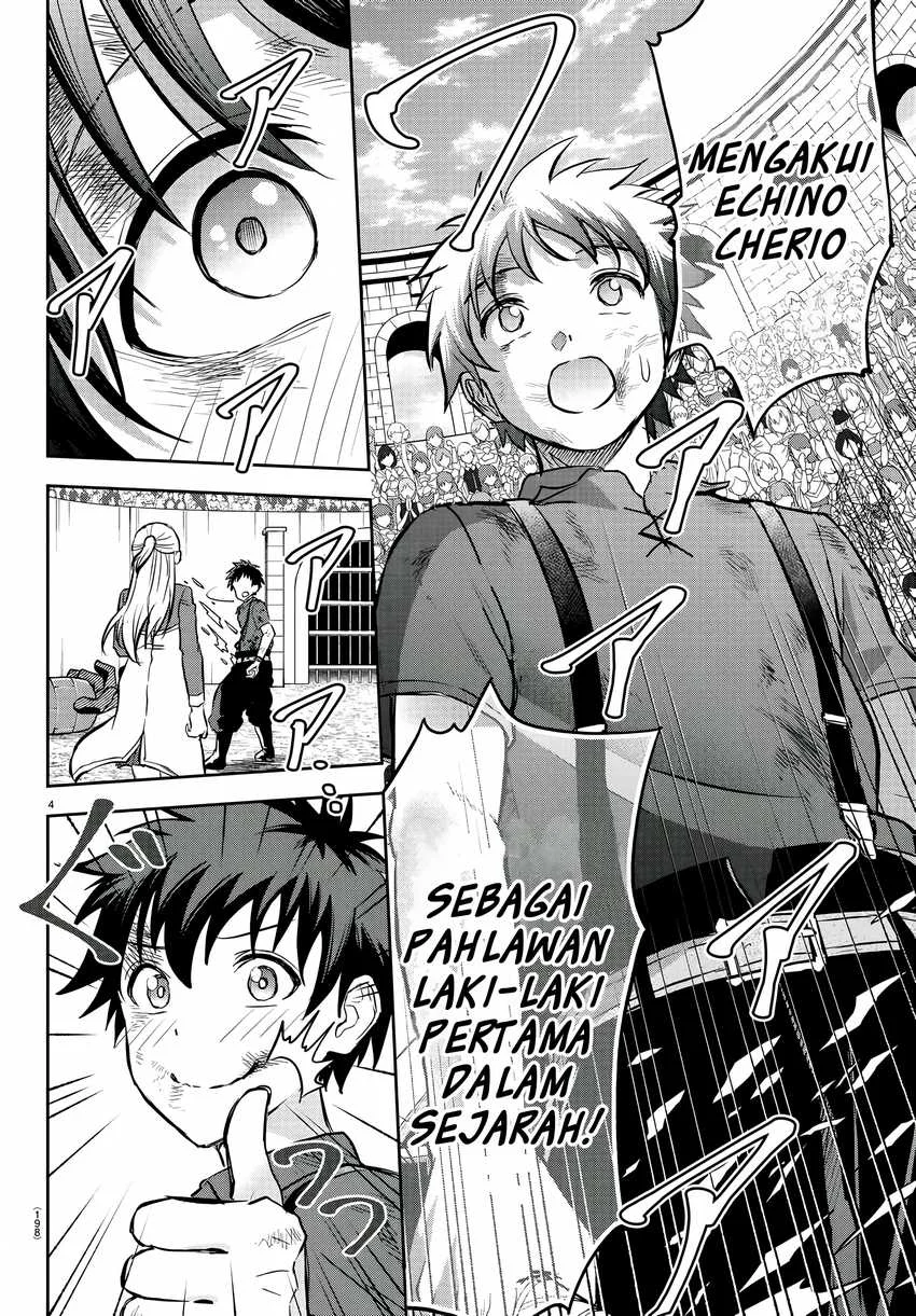 Cherry Yuusha to "Sei" Naru Tsurugi Chapter 5 - halaman 4